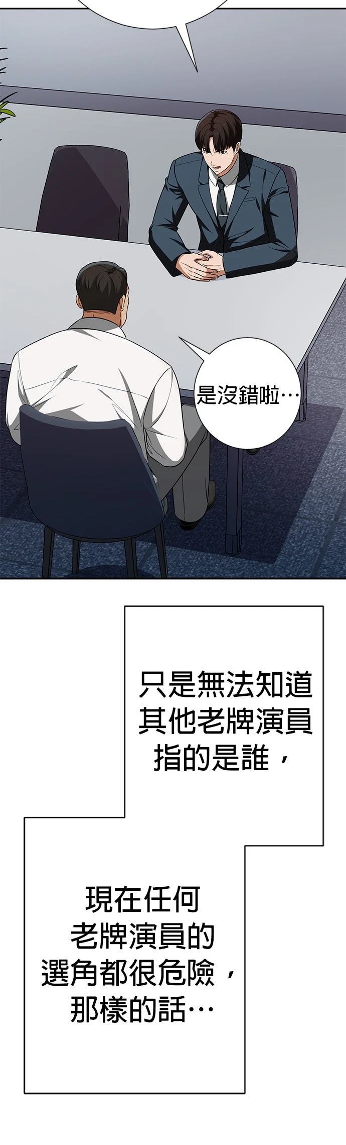 第18话67