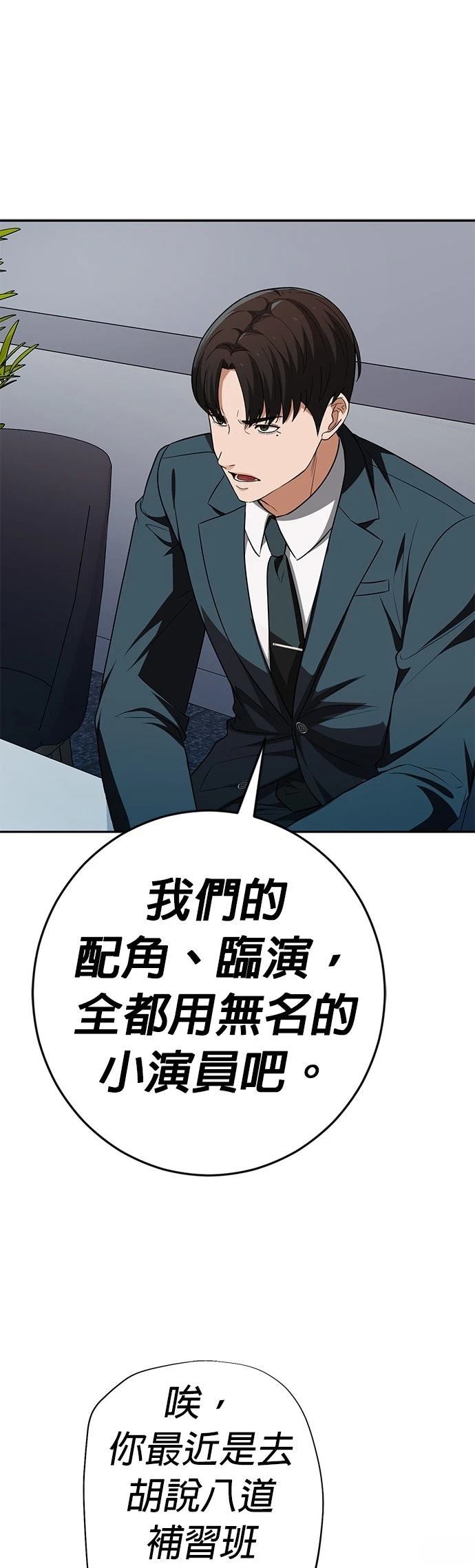 第18话68