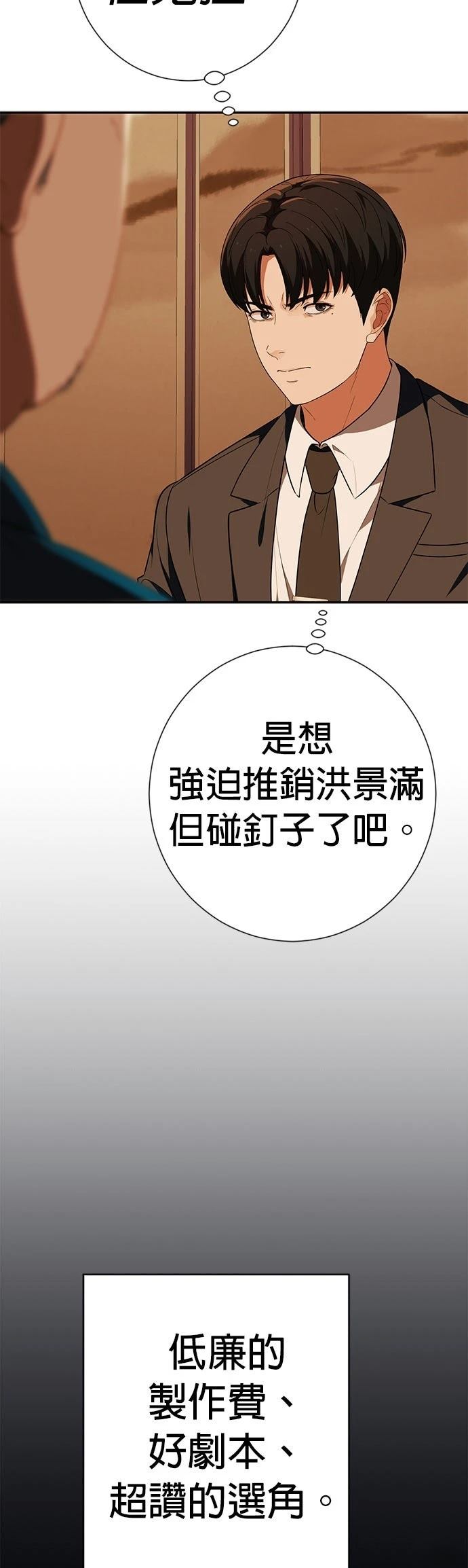 第18话7