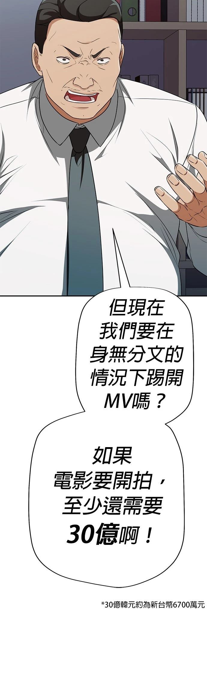 第18话70