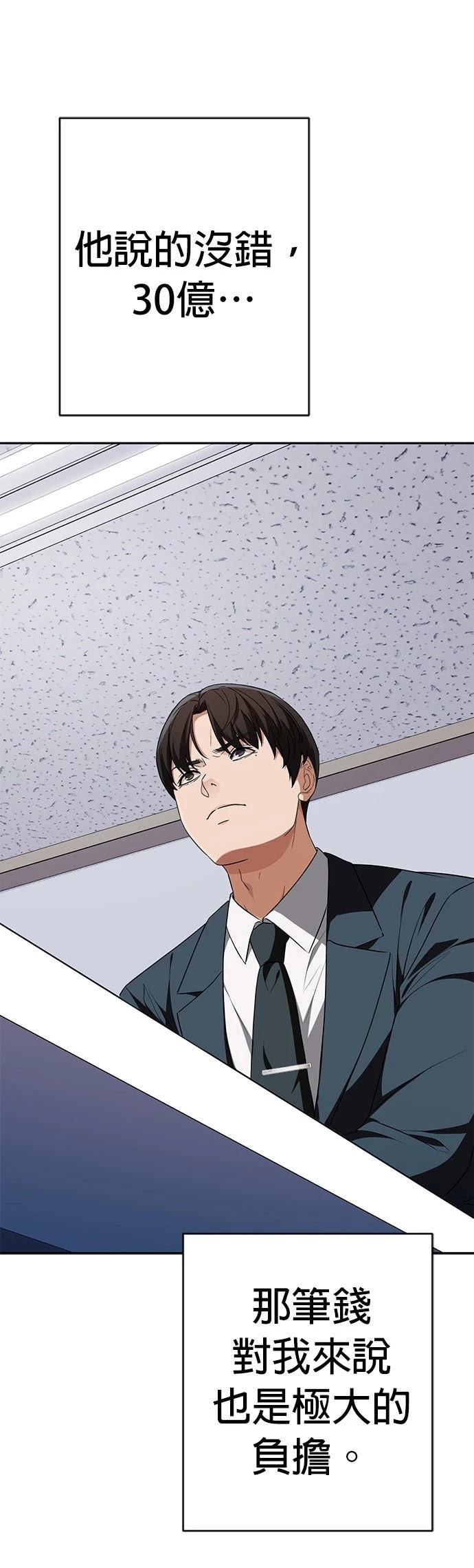 第18话71