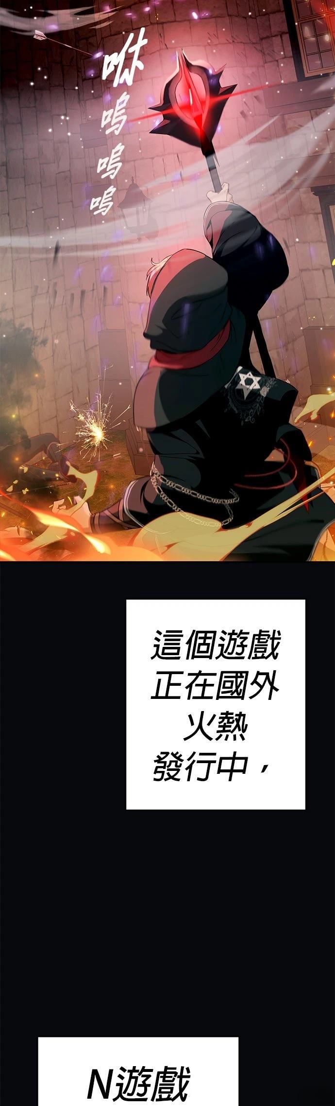 第18话74