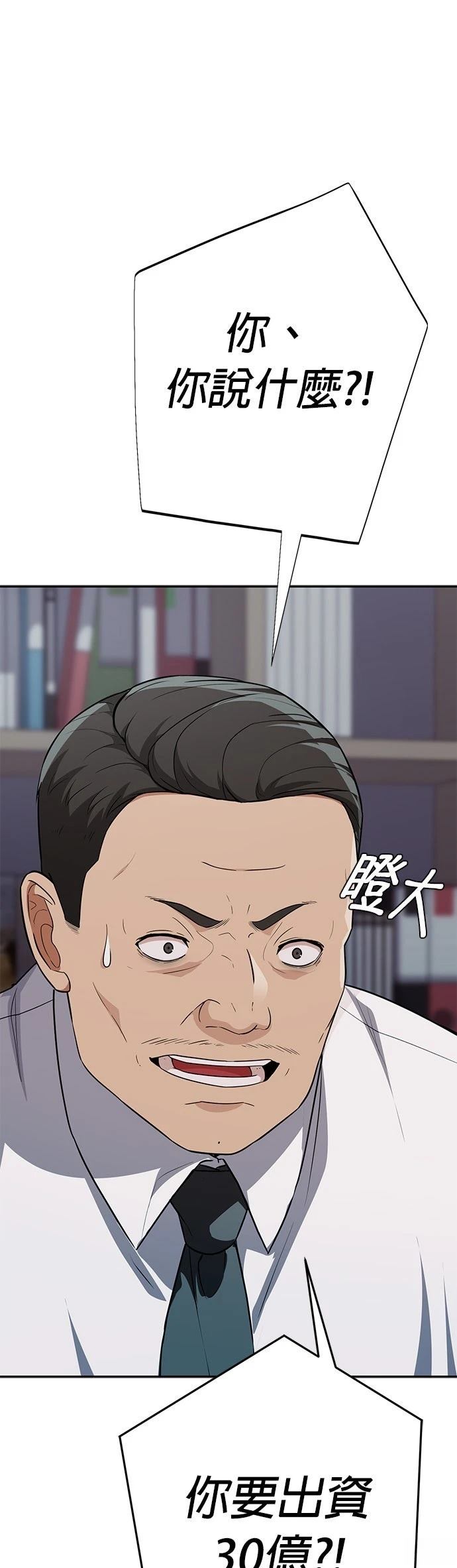 第18话78