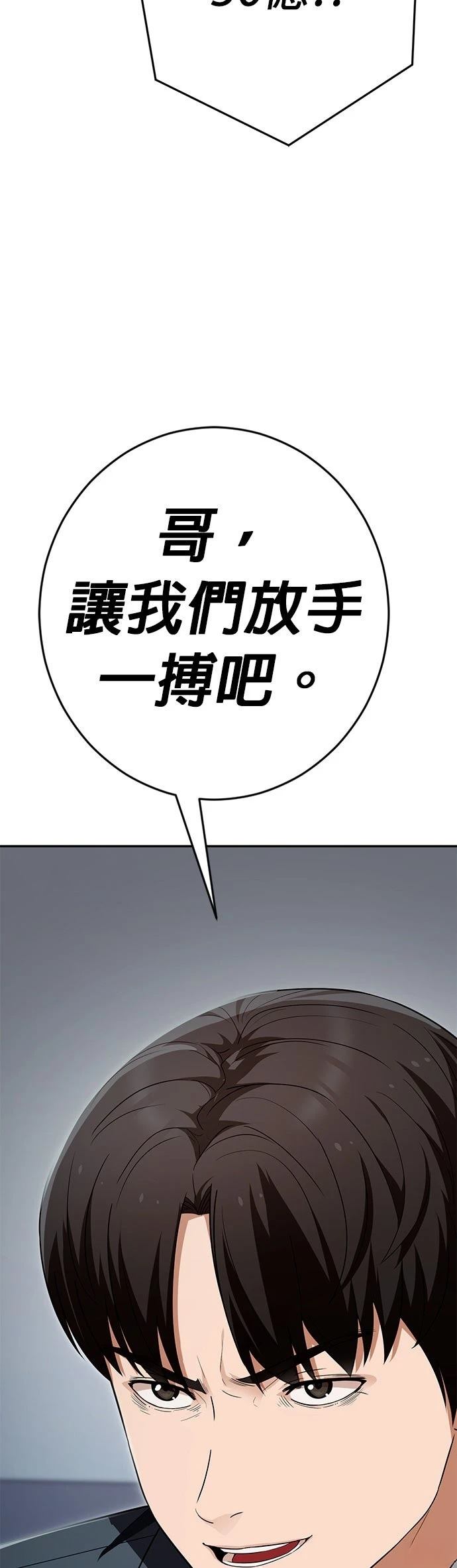 第18话79