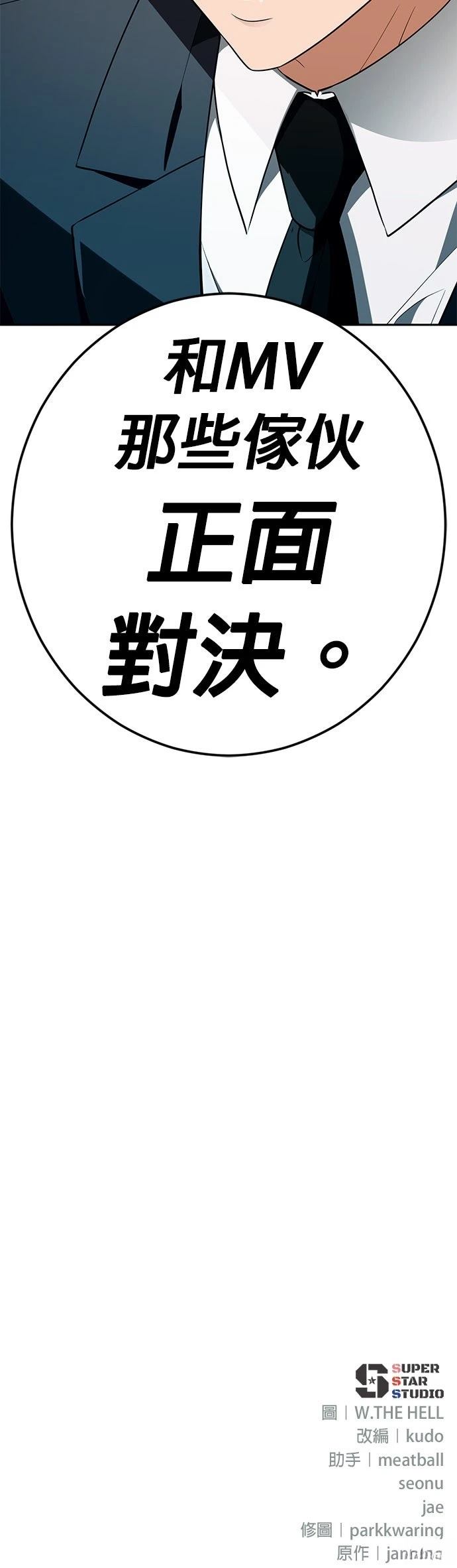 第18话80