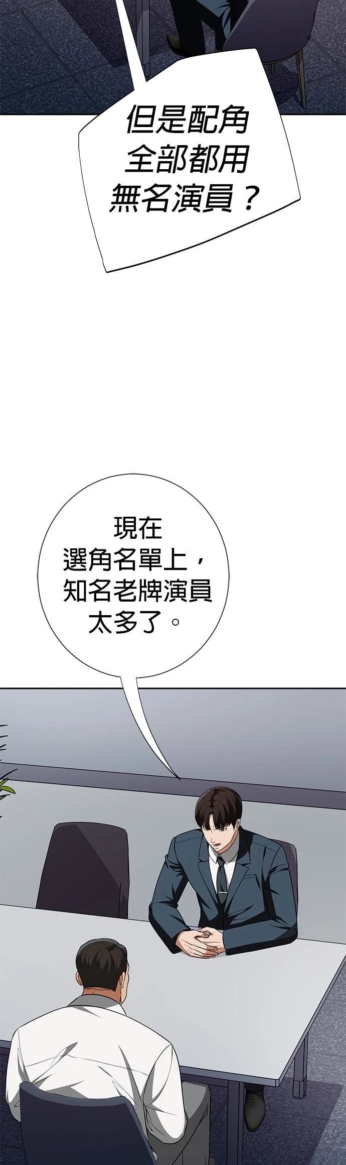 第19话1