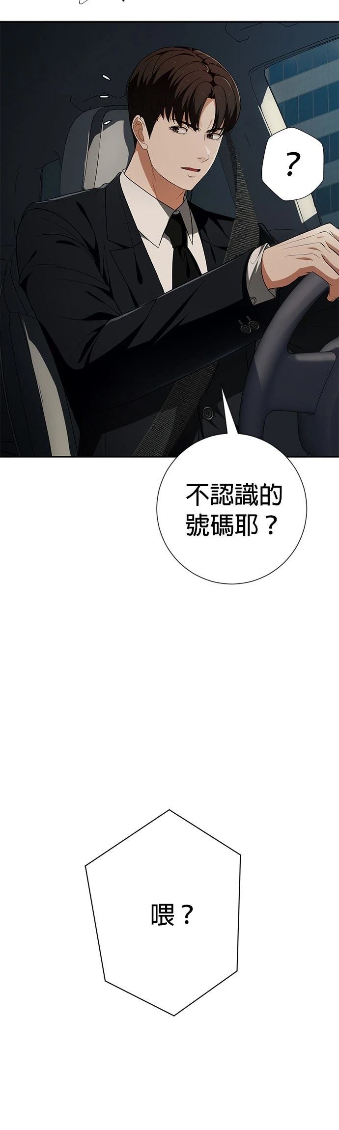 第19话11