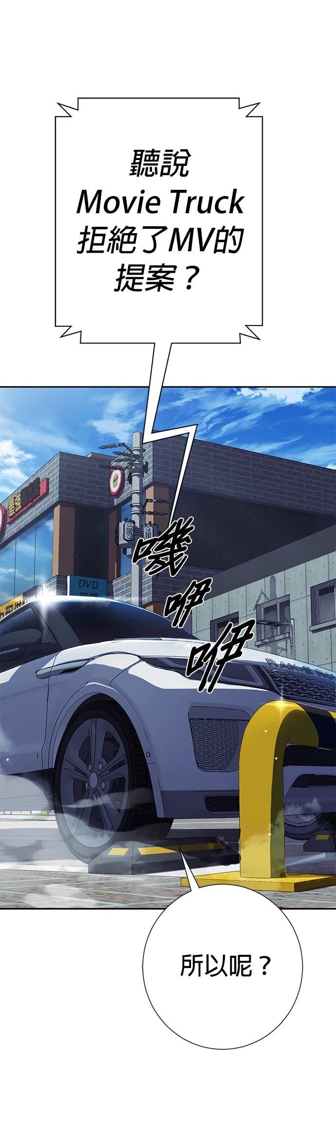 第19话14