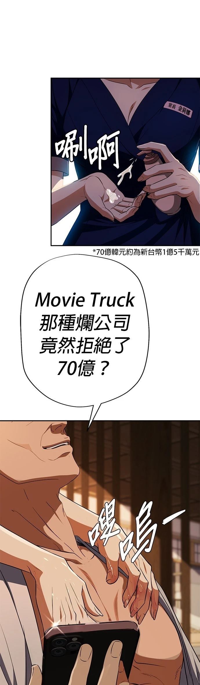 第19话15