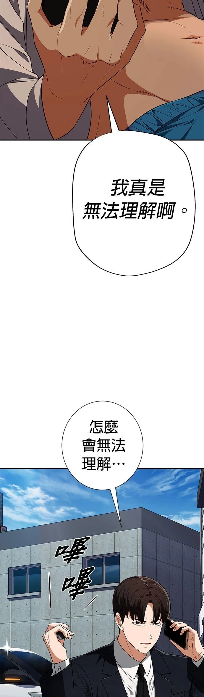 第19话16