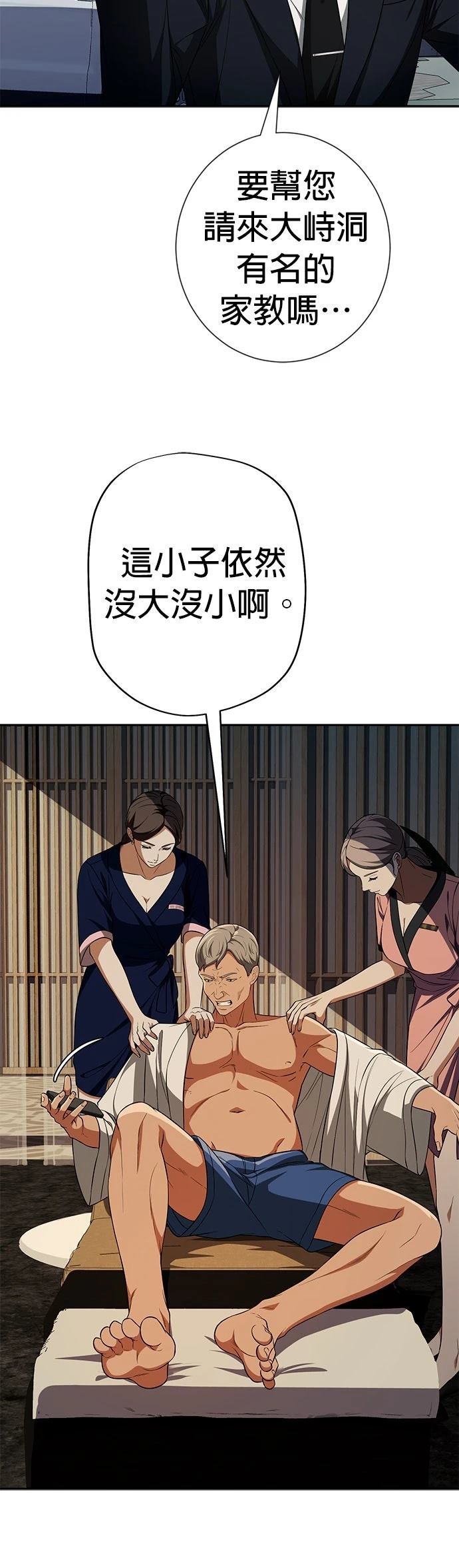第19话17