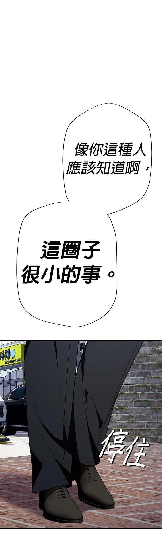 第19话18
