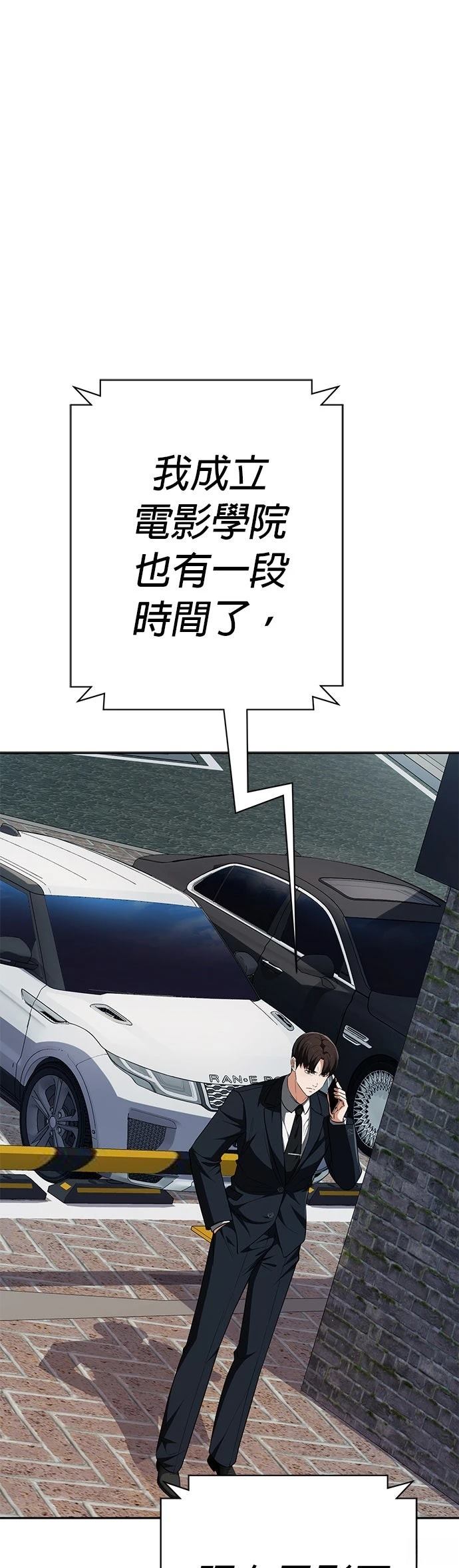 第19话19