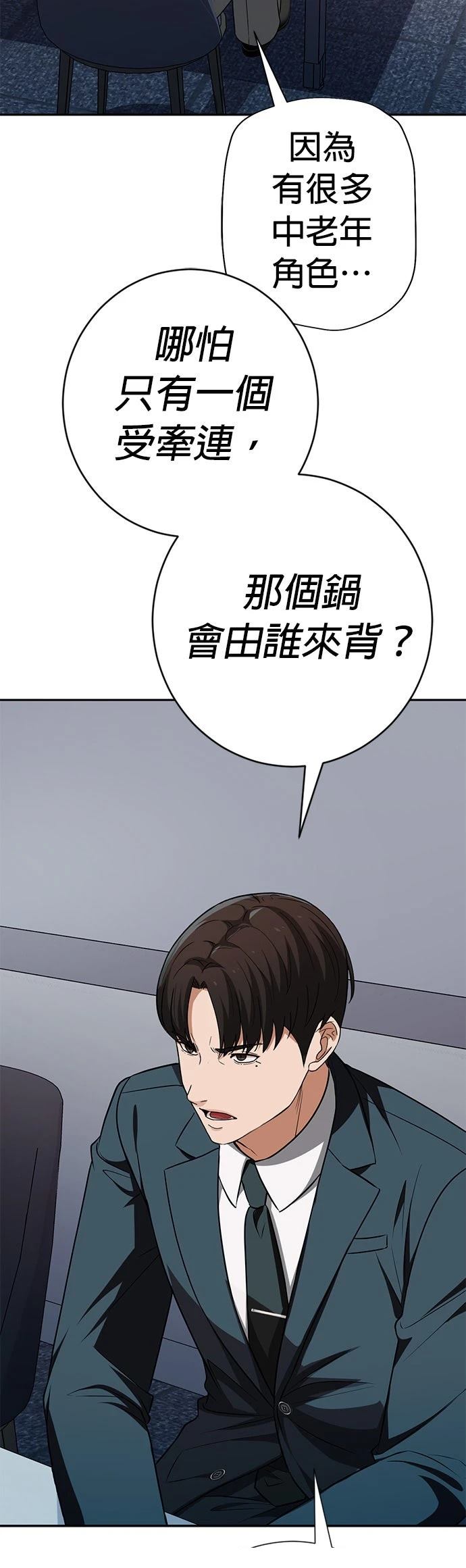 第19话2