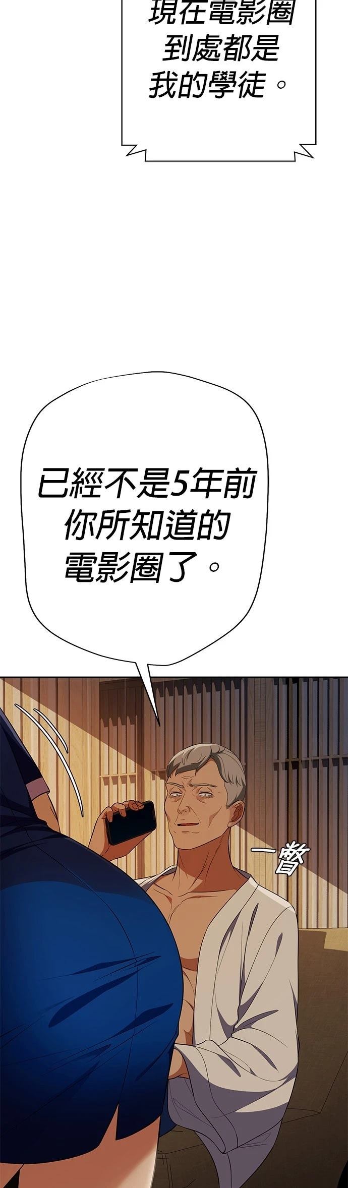 第19话20