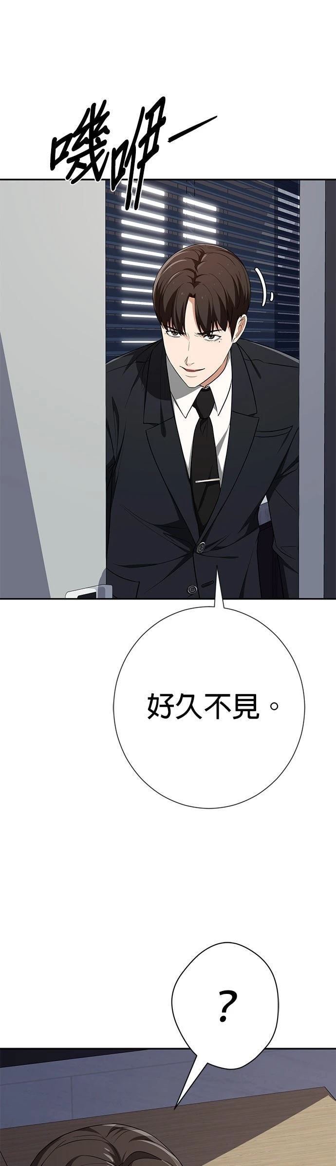 第19话26