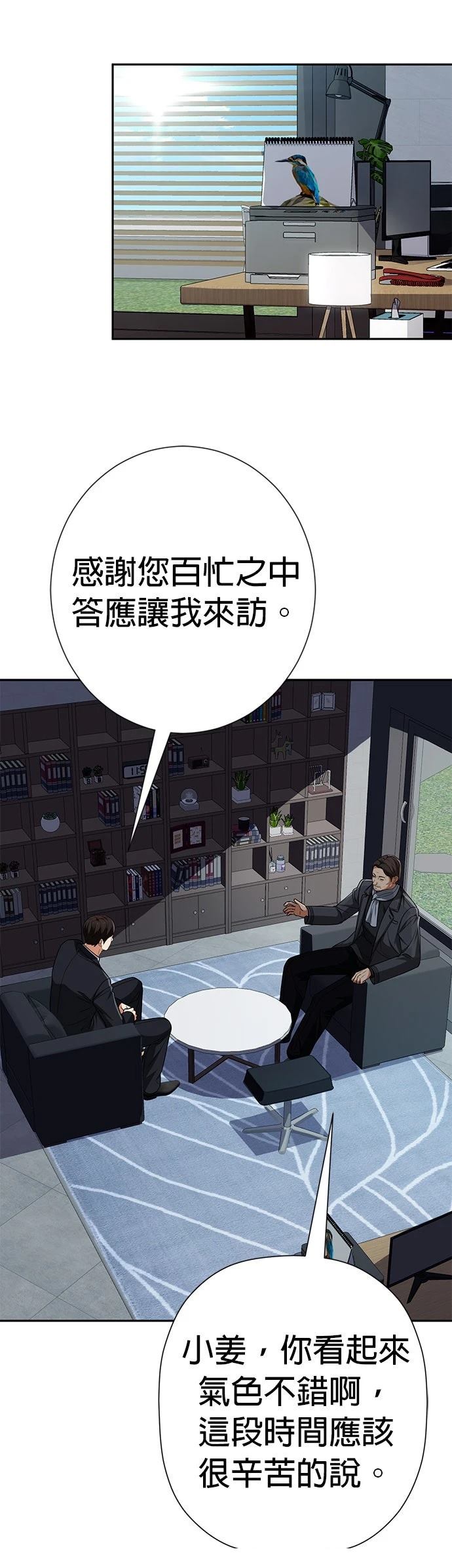 第19话28