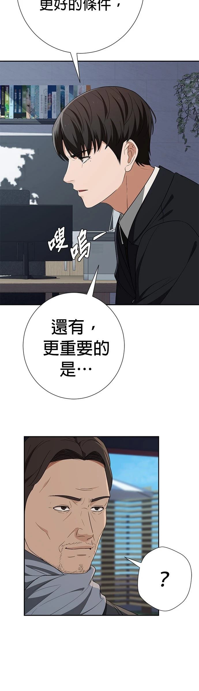 第19话31