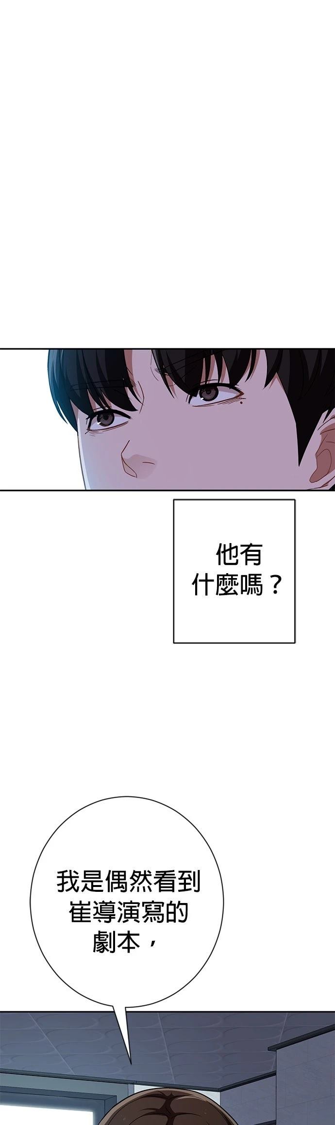 第19话36