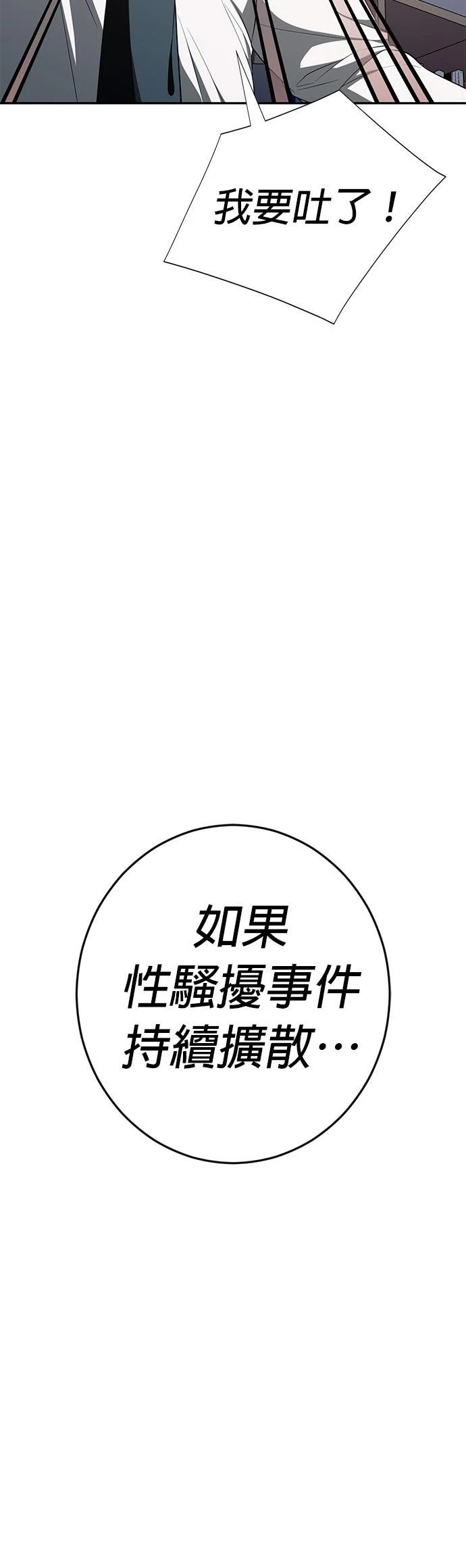 第19话4