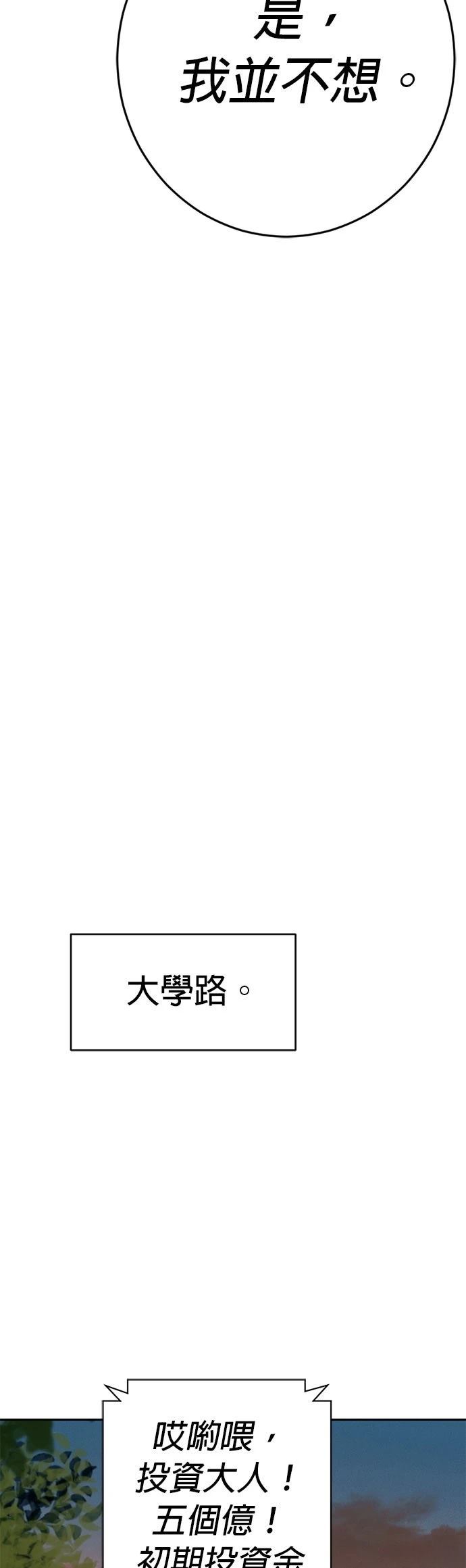 第19话49
