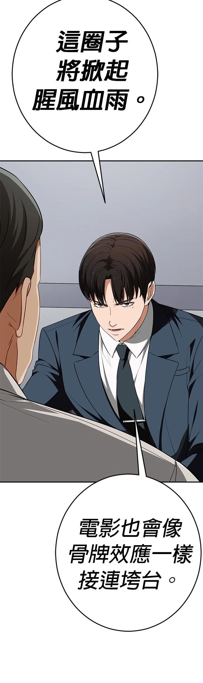 第19话5