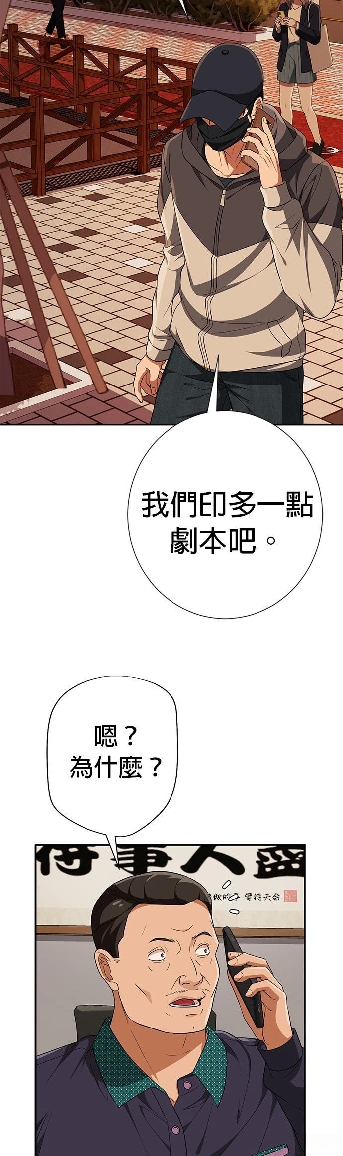 第19话51