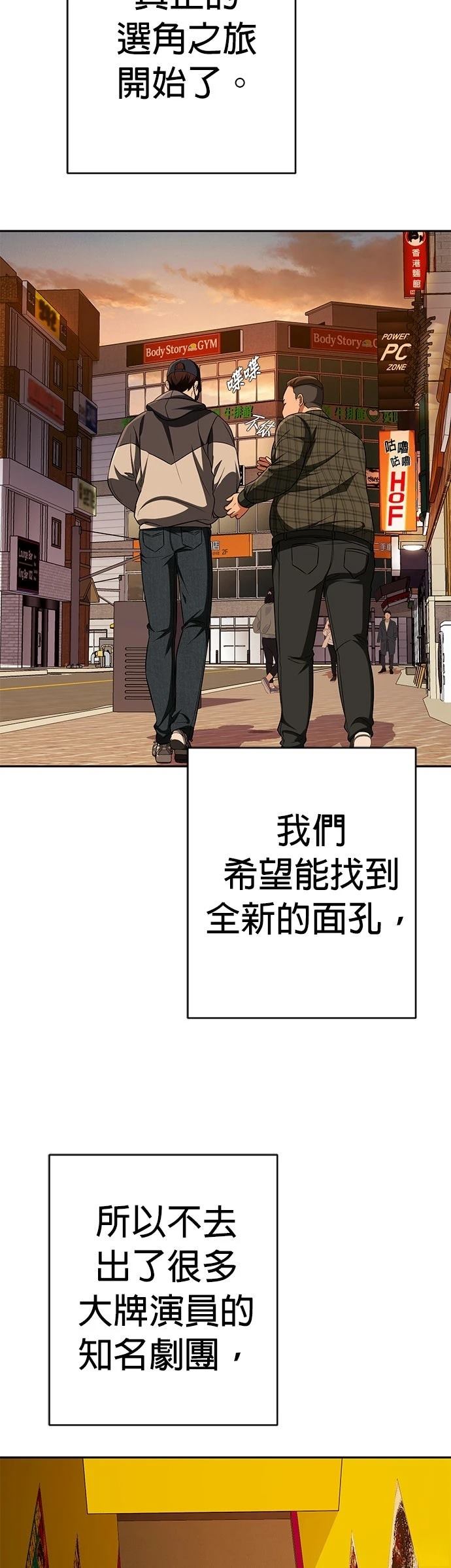第19话56