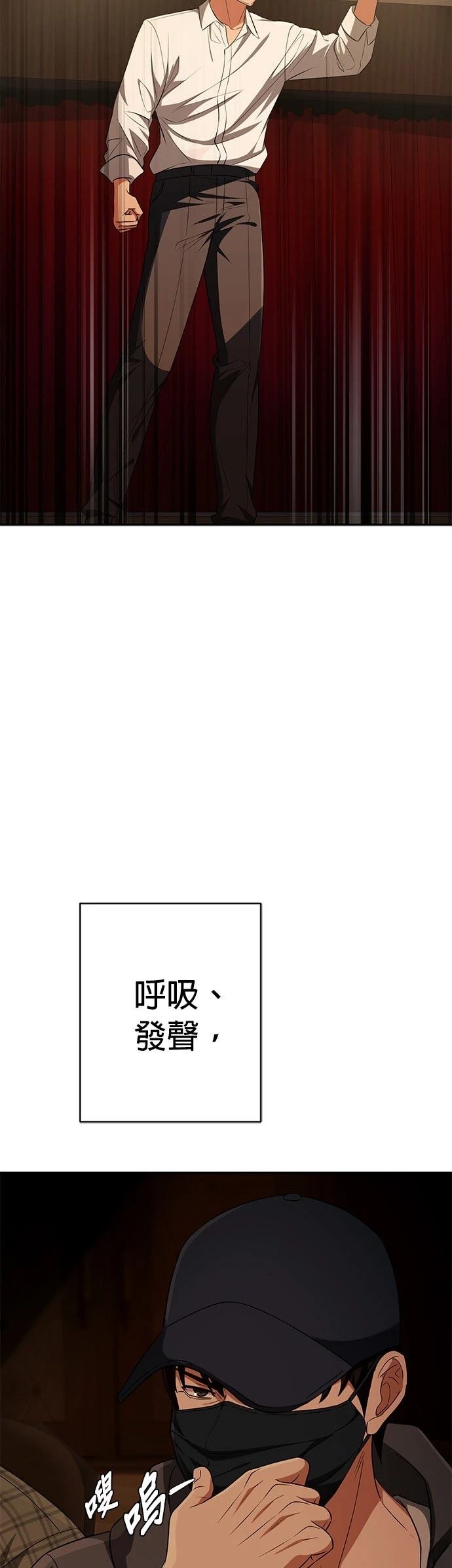第19话58