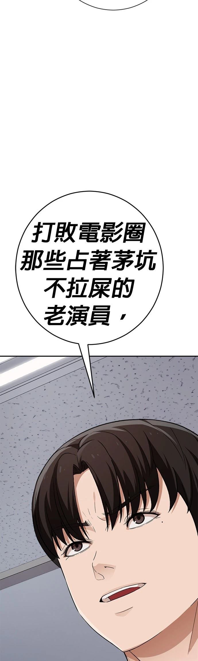 第19话7