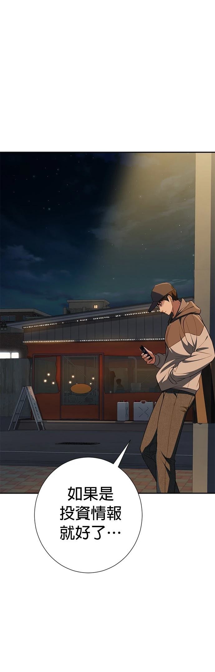 第19话71