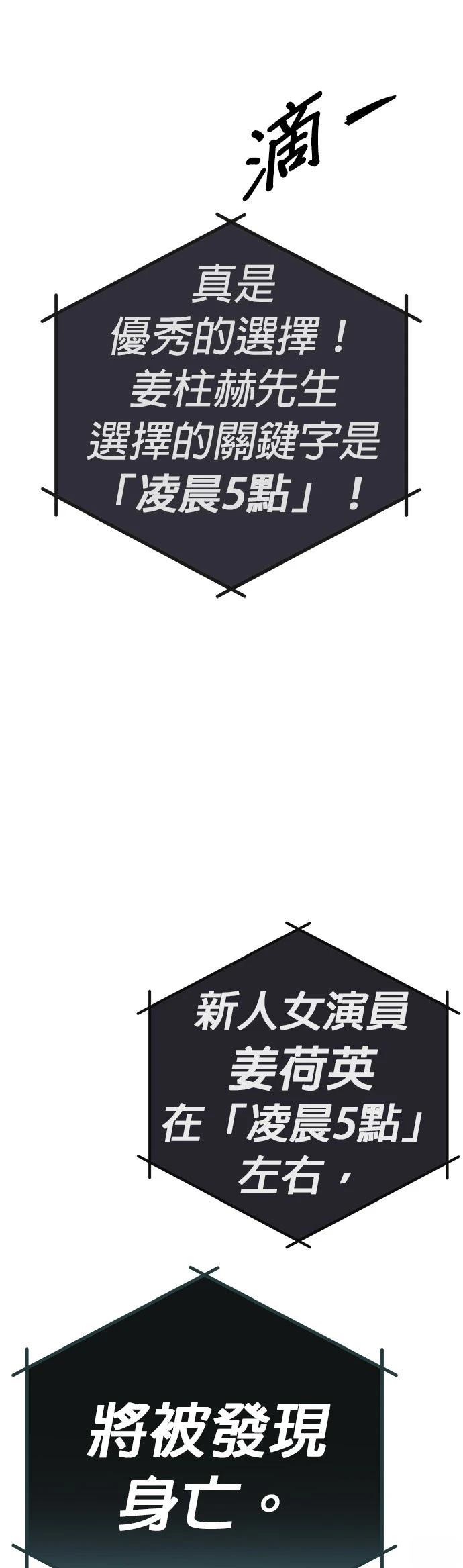 第19话72