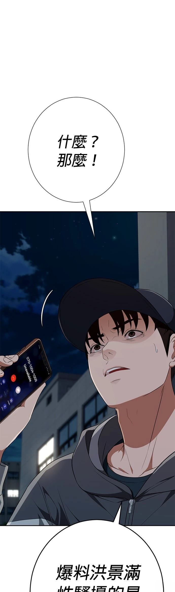 第19话75