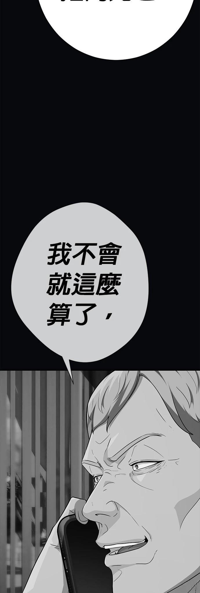 第19话79