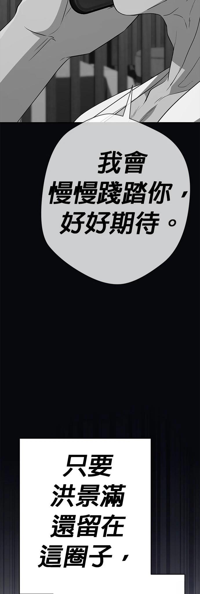 第19话80