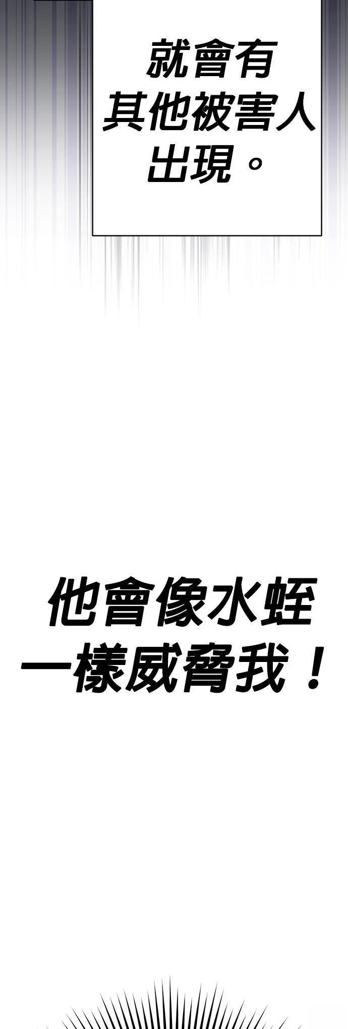 第19话81