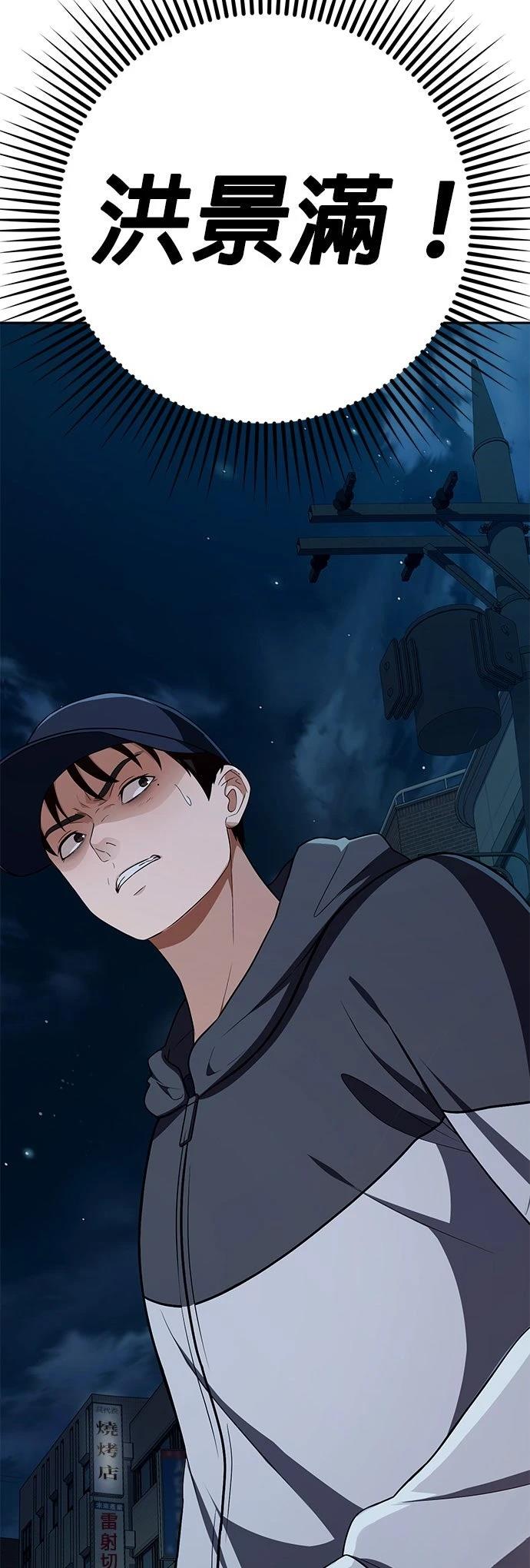 第19话82
