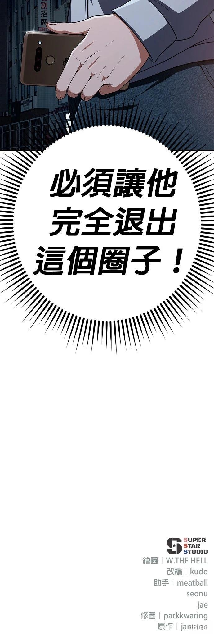 第19话83