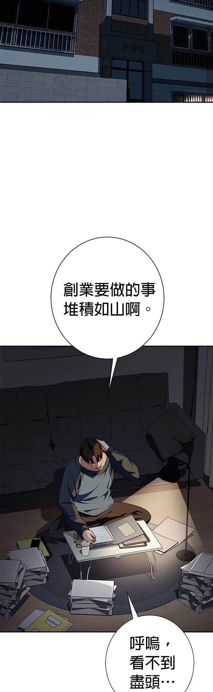 第20话1