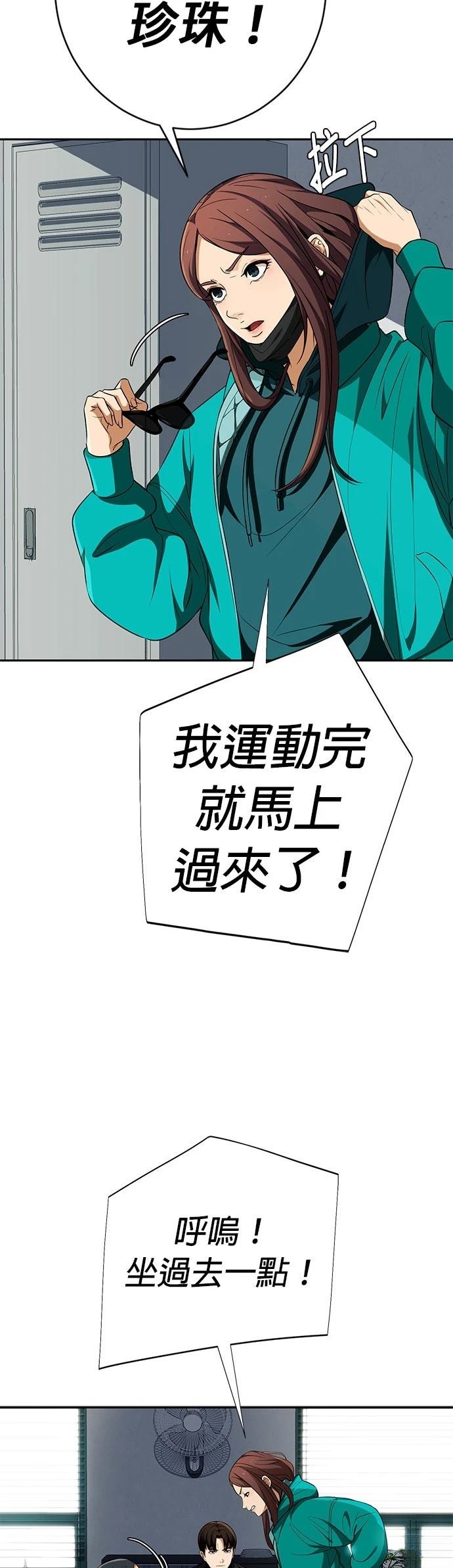 第20话13