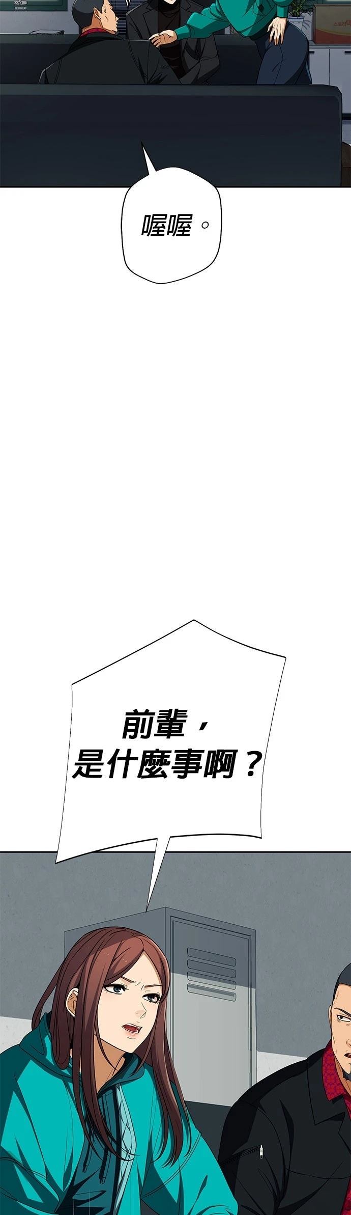 第20话14