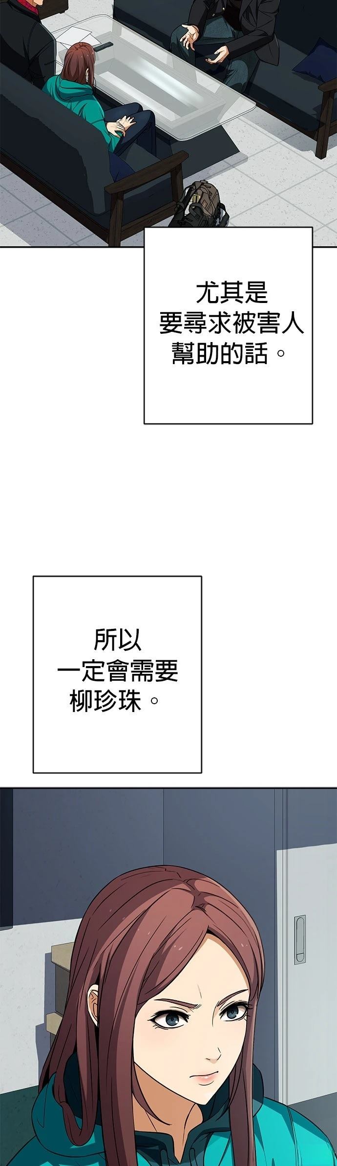 第20话16