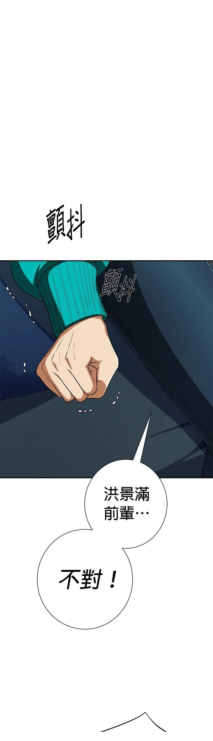 第20话18