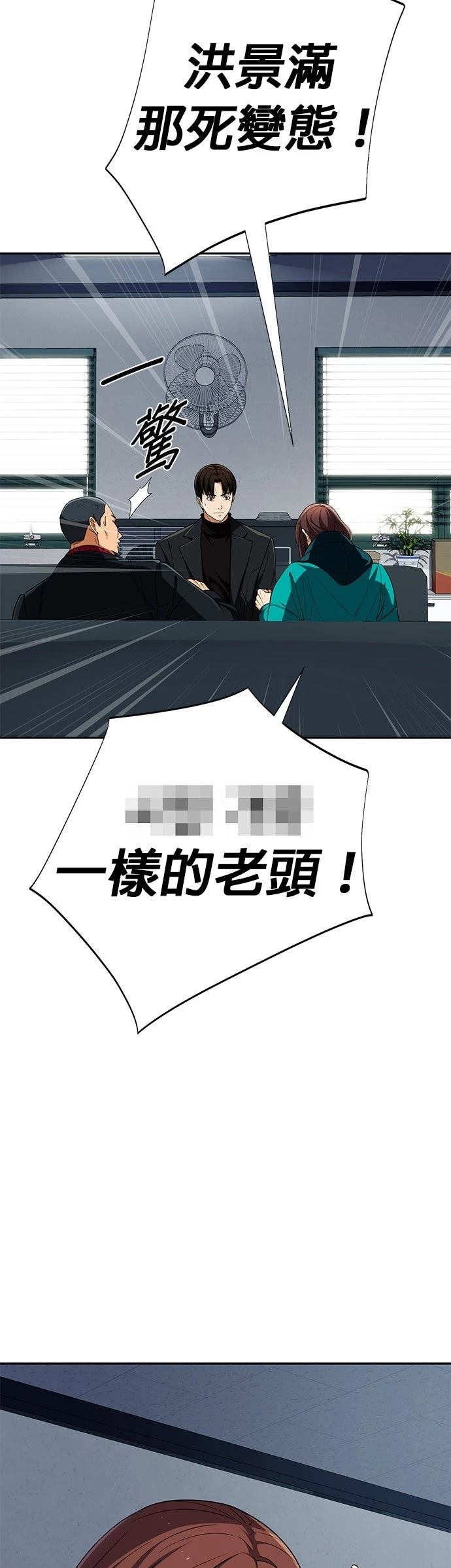 第20话19