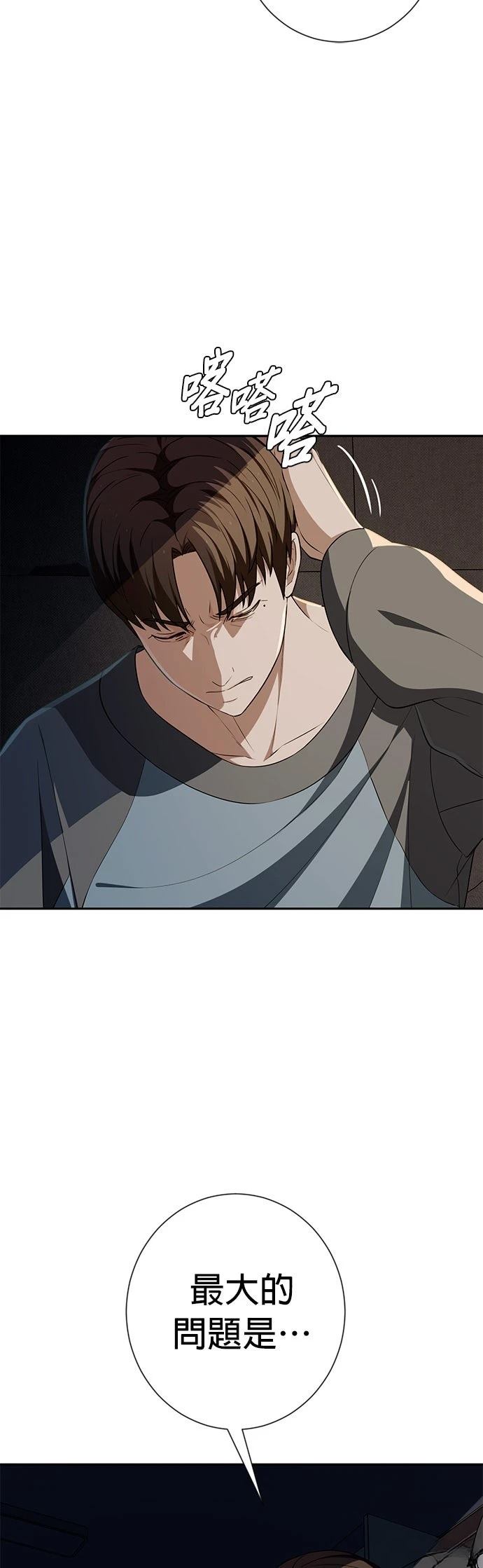 第20话2