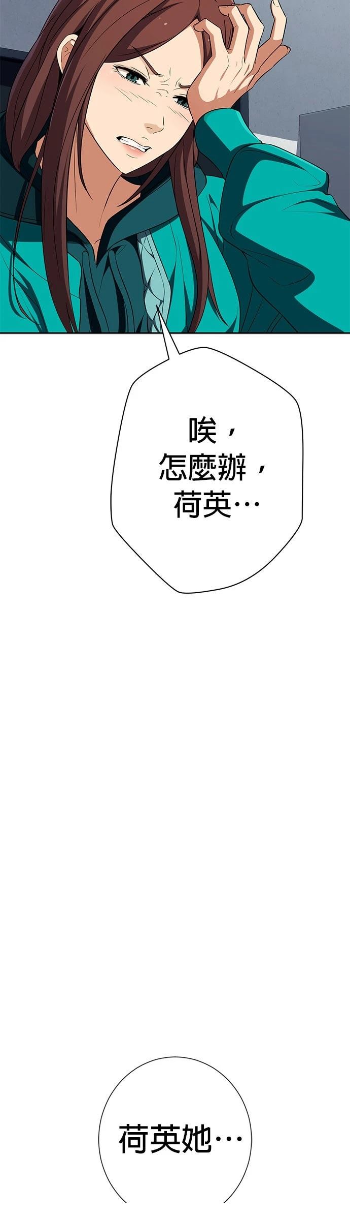 第20话20