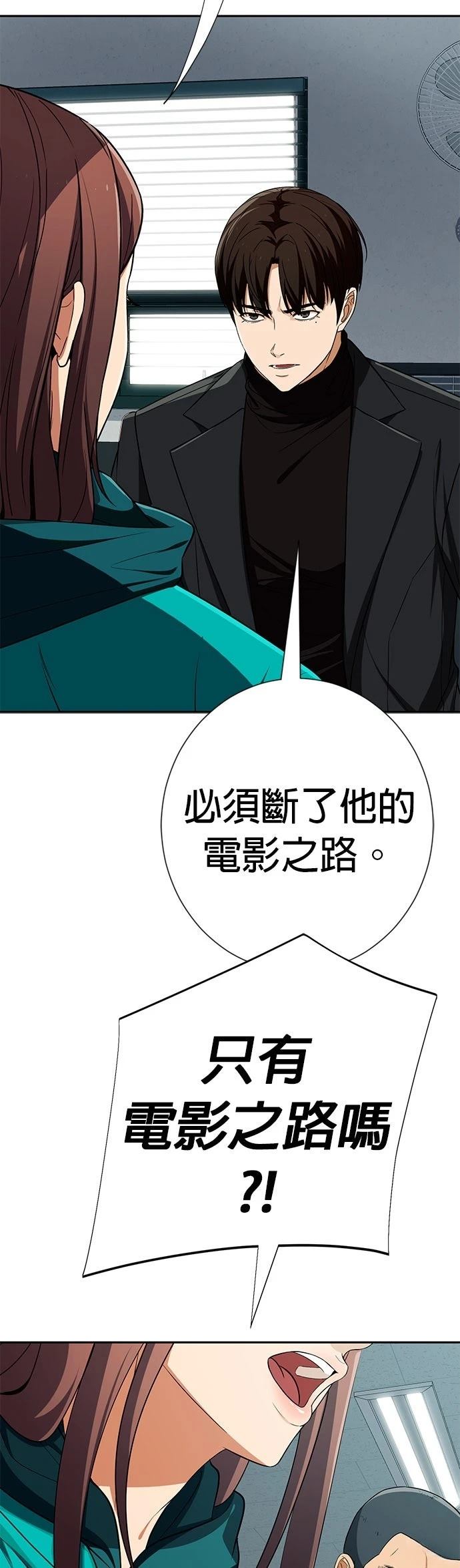 第20话26