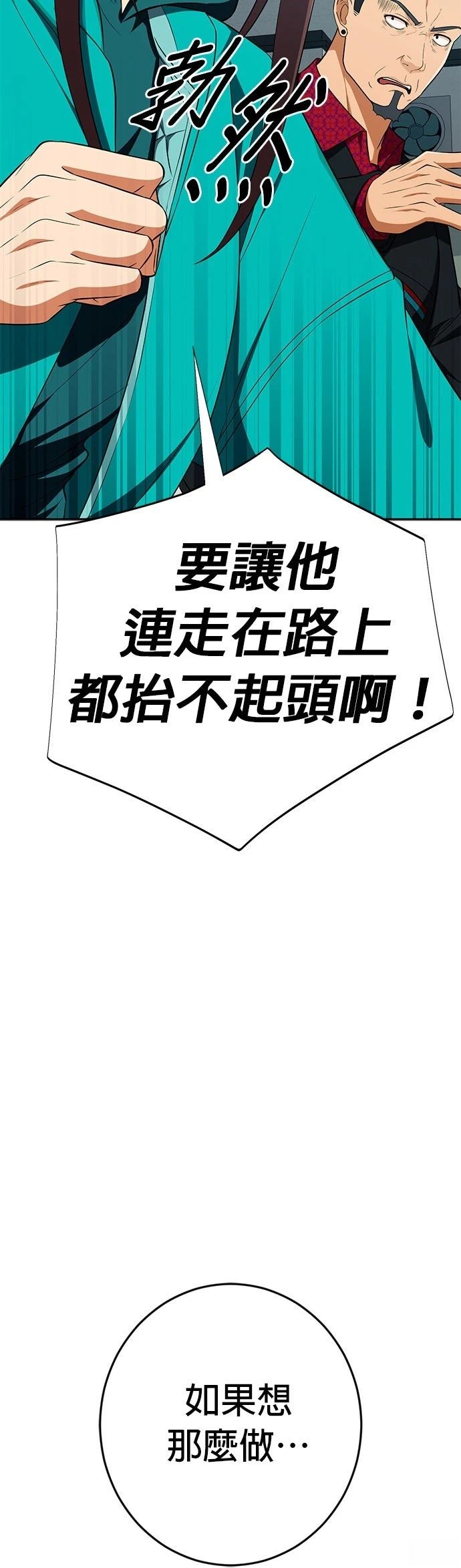 第20话27