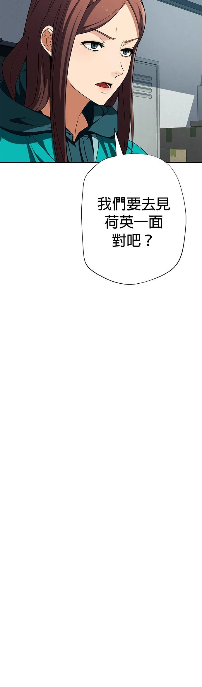 第20话29