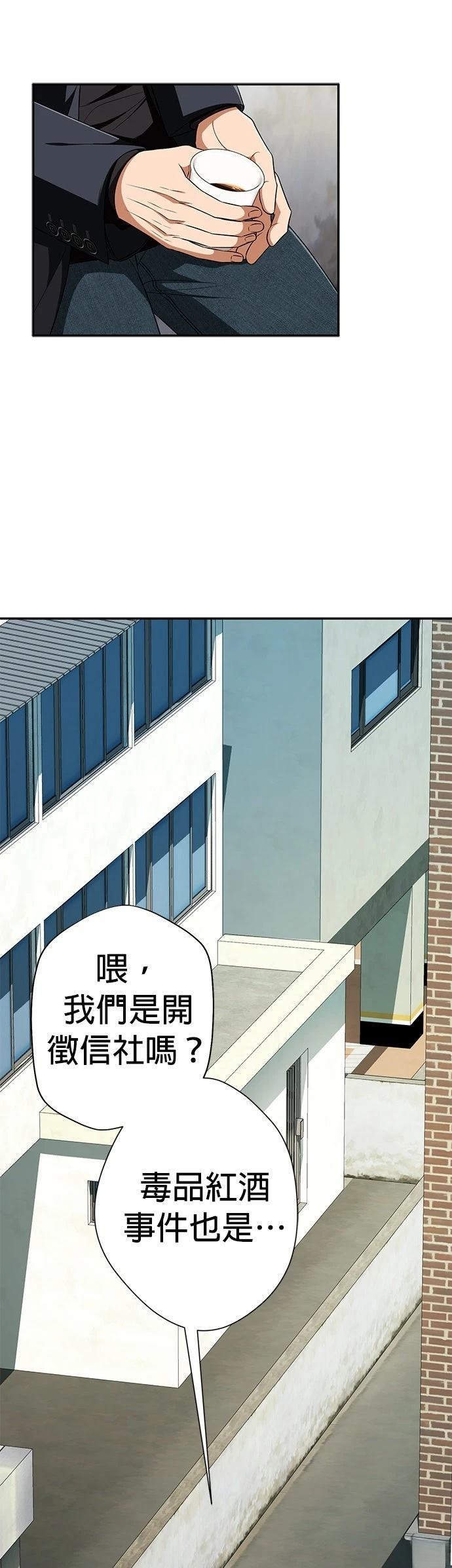 第20话30